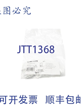 原装供应VDIM11U246（24 个装）NSMP