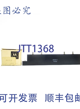 原装供应MDA972-5 NSMP