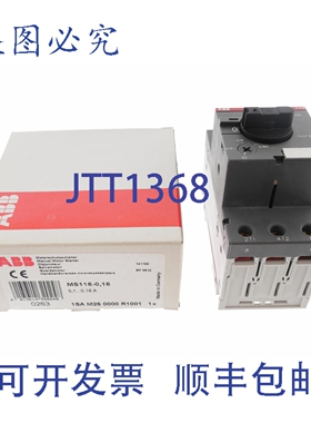 原装供应MS116-0,16 MS116016 0,1...0,16 A 1SAM25000R1001