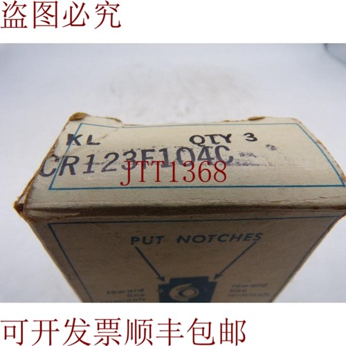 原装供应嘿，CR123F104C