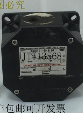 Hawke International PL612 导管接线盒 IP66/67 4.1W 550V 21A