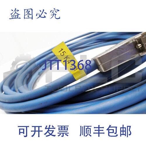 原装供应FCT MUNICH FMK3G D-SUB 电缆，带菲尼克斯电气 16 针连