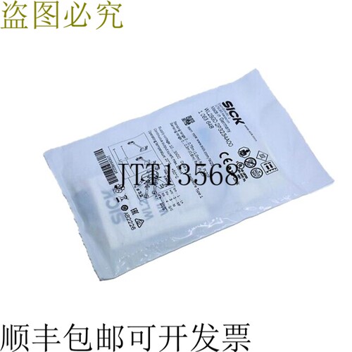 施克 WL2SGC-2P3234A00 1063648