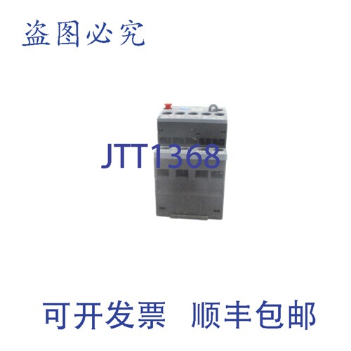 原装供应3RU2116-1FB0 3.5-5A NSNP