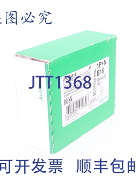 原装供应A9D55616 ACTI9-IDPN N Vigi RCCB RCBO B16 1P+N