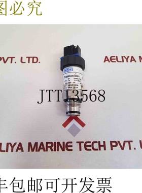 原装供应WIKA 8641064 工业压力传输器