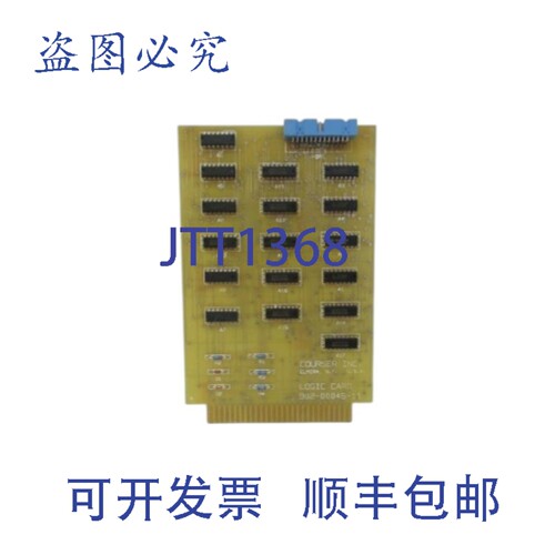 原装供应COURSER 902-00045-11 逻辑卡 UNMP