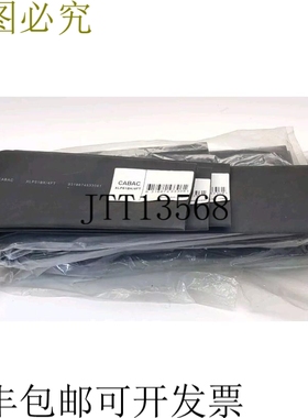 4x Cabac XLP51BK/4FT 50.8-25.4mm 1.2m