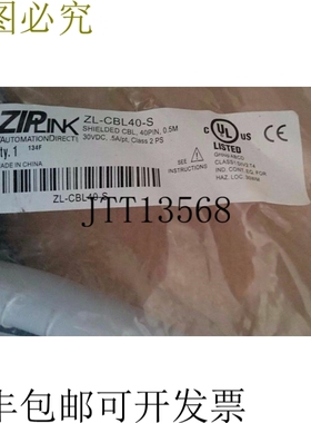 ZIPLink Automation Direct ZL-CLBL40-S 电缆 40 针 I/O PLC 24A