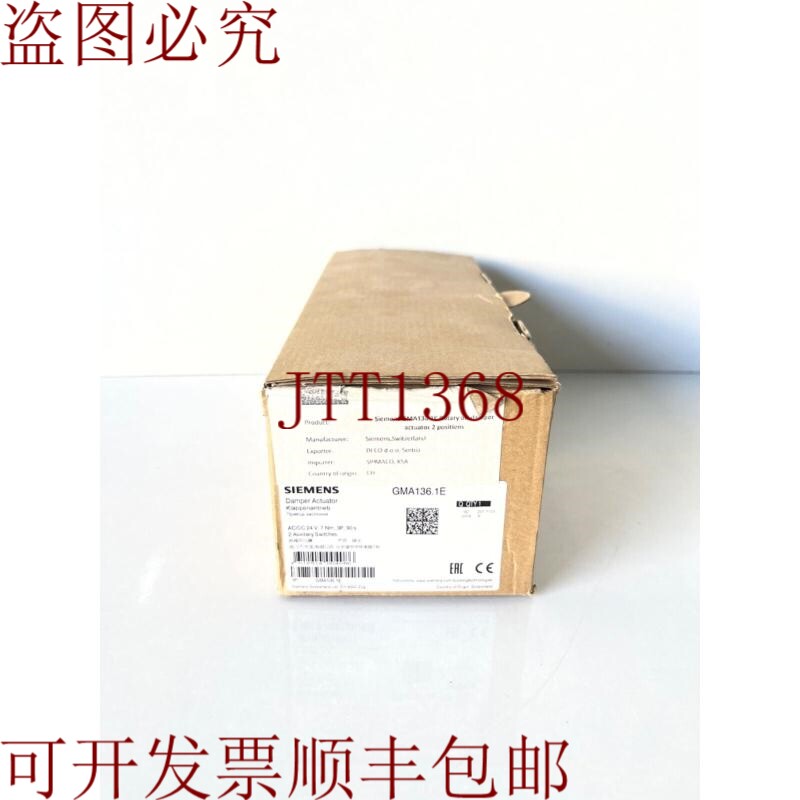 原装供应电动液压装置执行器GMA136.1E 7Nm 24V
