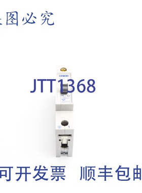 原装供应5SX51-C6 400V 6A NSNP