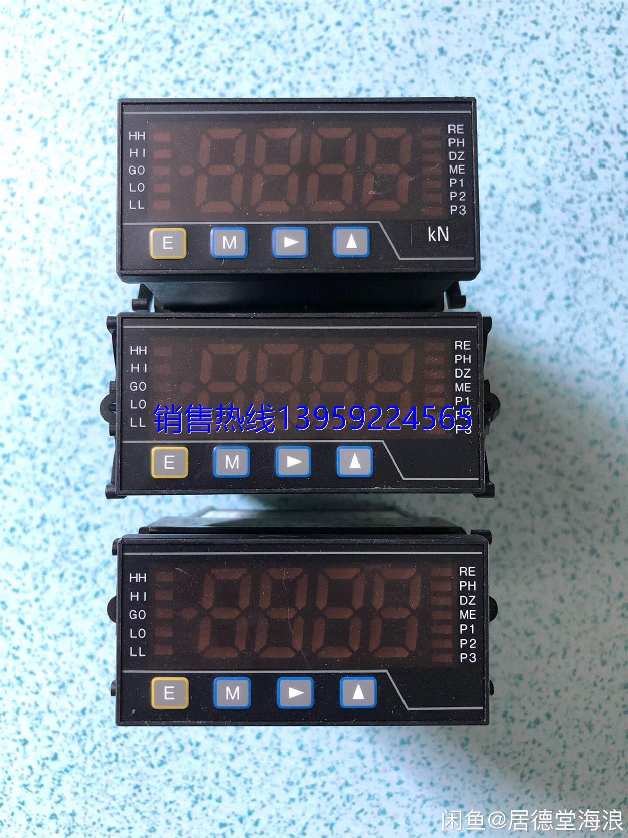 VALCOM VMM7-4SO-A-GV-8