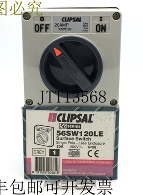 Clipsal 56SW120LE 表面开关 1极 20A 250V 无外壳 灰色