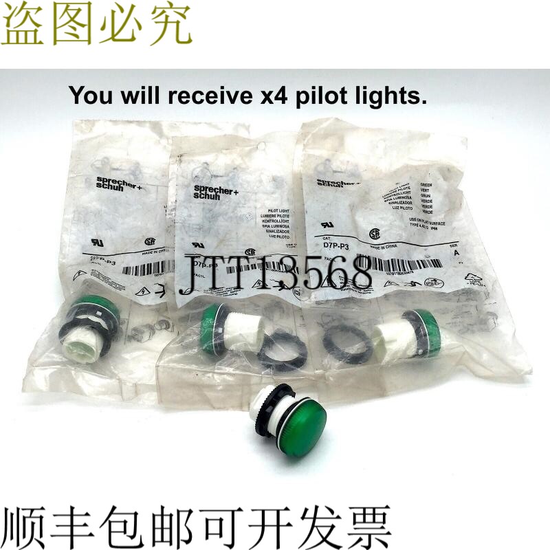 扬声器 + 热靴 D7P-P3 飞行员绿色操作员专用镜头 ? 29.6 毫米 x4