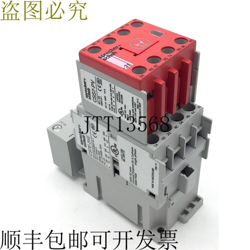 扬声器+热靴 CSS7E-62EC-48E 继电器元件 CS7E-31E 和 CSS7-PV 48