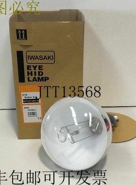 EYE HID NHR360LX E40 CEZ Sunlux ACE 360W