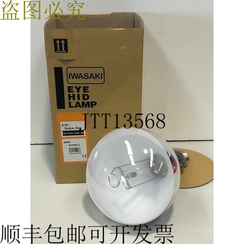 EYE HID NHR360LX E40 CEZ Sunlux ACE 360W