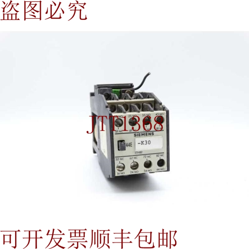 原装供应是3TH8244-0B