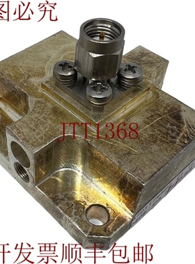 原装供应天波导WR-137 WR137转SMA公头转立式转换器