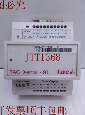 原装供应TAC  Xenta 491 控制器模块