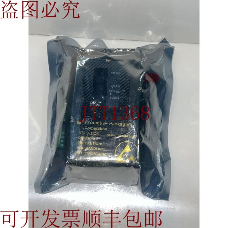 原装供应安全 Interlogix S7711D-EST2 SM MPD 数据高性能收发器