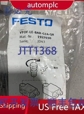 原装供应FESTO 1927030 VFOF-LE-BAH-G14-Q8 单向节气门