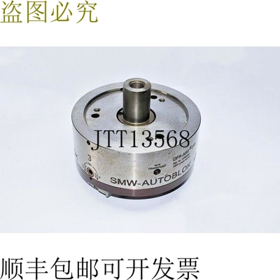 SMW-AUTOBLOK DFR-ABS-210