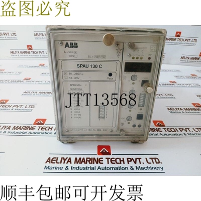 原装供应   Spau 130 C 电压继电器 1MYN 742775-A SPCU 3C14