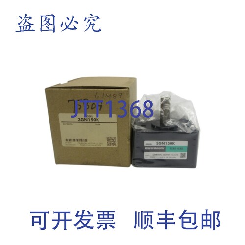 原装供应东方马达 3GN150K NSMP       配件JT