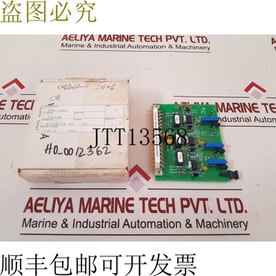 原装供应瓦锡兰C3/c5继电器卡Paae065994
