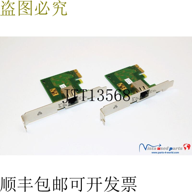 1x B&R 自动化 5APCCE.ETH1-00 PCIe 拆卡 Rev. D0