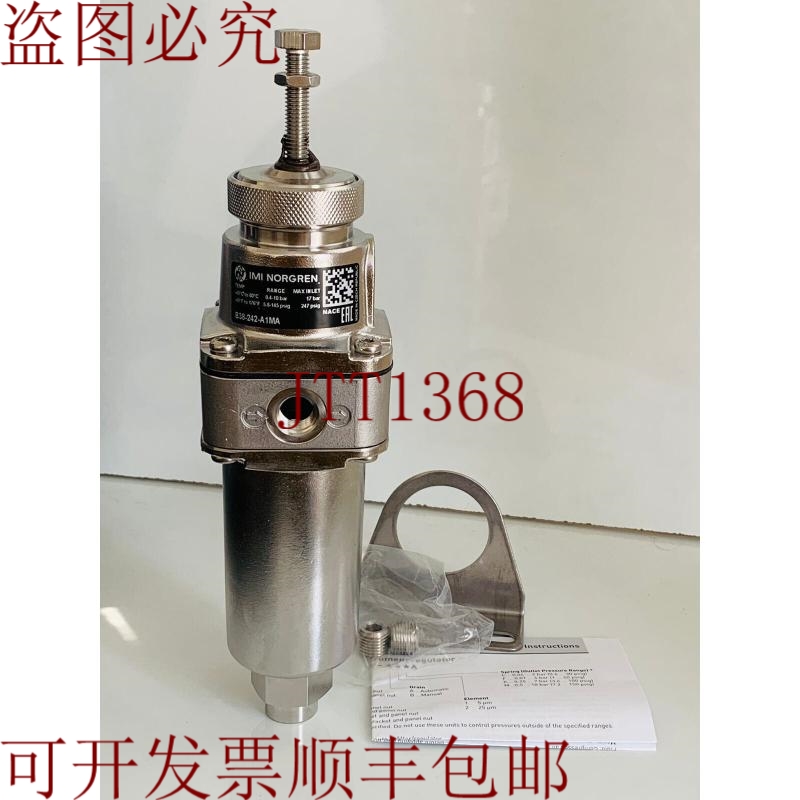 原装供应IMI NORGREN / 过滤调节器 / B38-242-A1MA