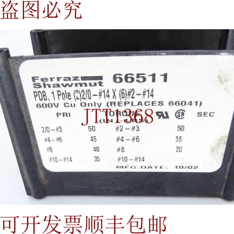 原装供应您还可以看到 MERSEN FERRAZ SHAWMUT 66511