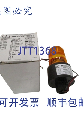 原装供应TOMAR 490S-1280 NSMP