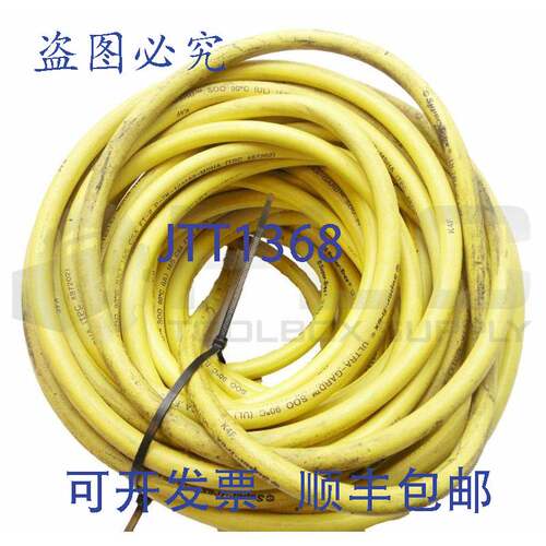 供应 Super-Trex 87202 Ultra-Gard Soo C 约 75' Ft-2 P-7K-1231