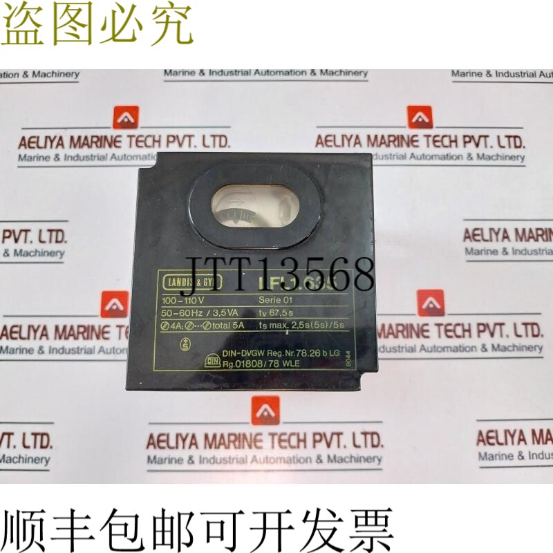 原装供应兰吉尔 LFL1.635 100-110v 50-60hz