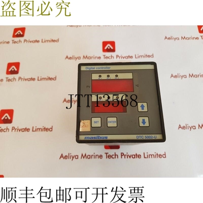 原装供应Masibus dtc 5002-u 数字控制-