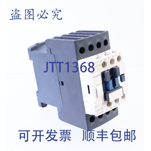 原装供应TELEMECANIQUE LC1DT40BL LC1DT40 BL 24VDC F06021
