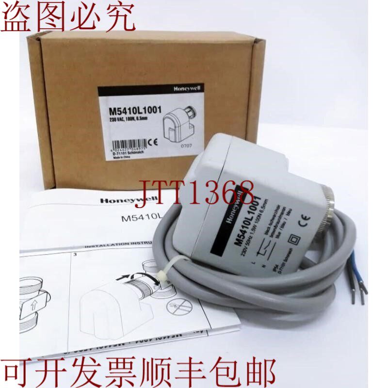 原装供应/驱动器/M5410L1001