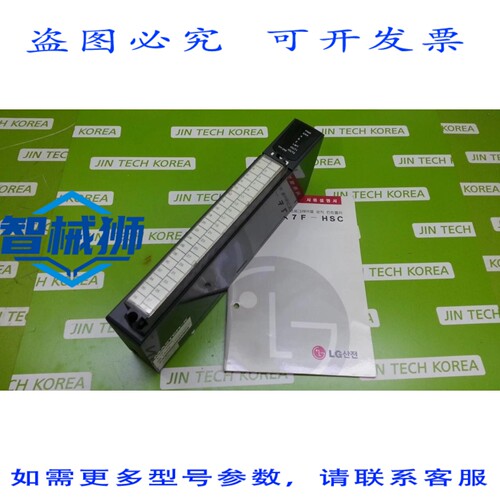 原装供应 LG MASTER-K K7F-HSC 高速计数器模块 -