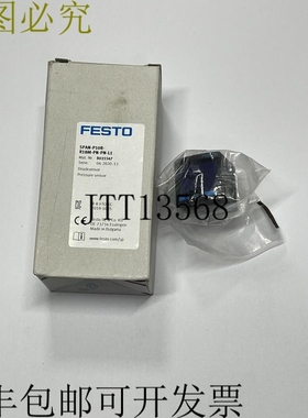 8035547 SPAN 压力传感器带显示屏 - SPAN-P10R-R18M-PN-PN-L1