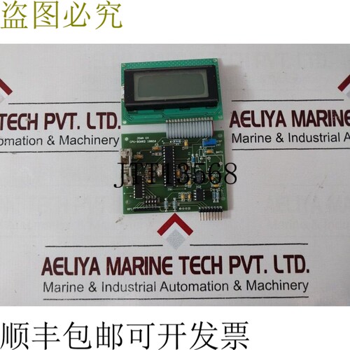 原装供应Bepe electronics uvcpu_old cpu板1002d PCB bc1604agpl