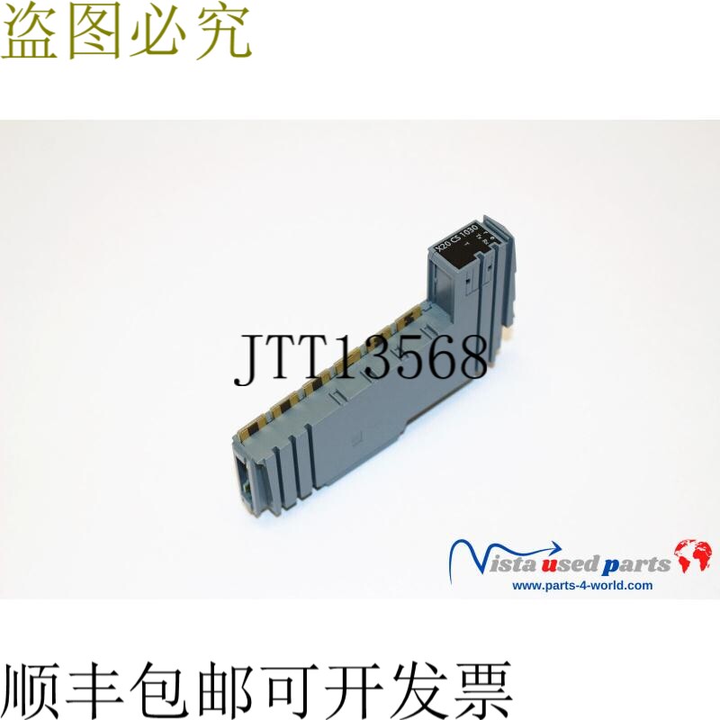 贝加莱自动化 X20CS1030 接口模块 CS1030 Rev. H0