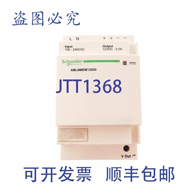 原装供应ABL8MEM12020