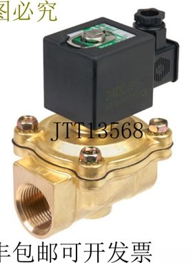 ASCO SCE210B156MO 24V 直流 24V G1 1/2 2/2NC 32V