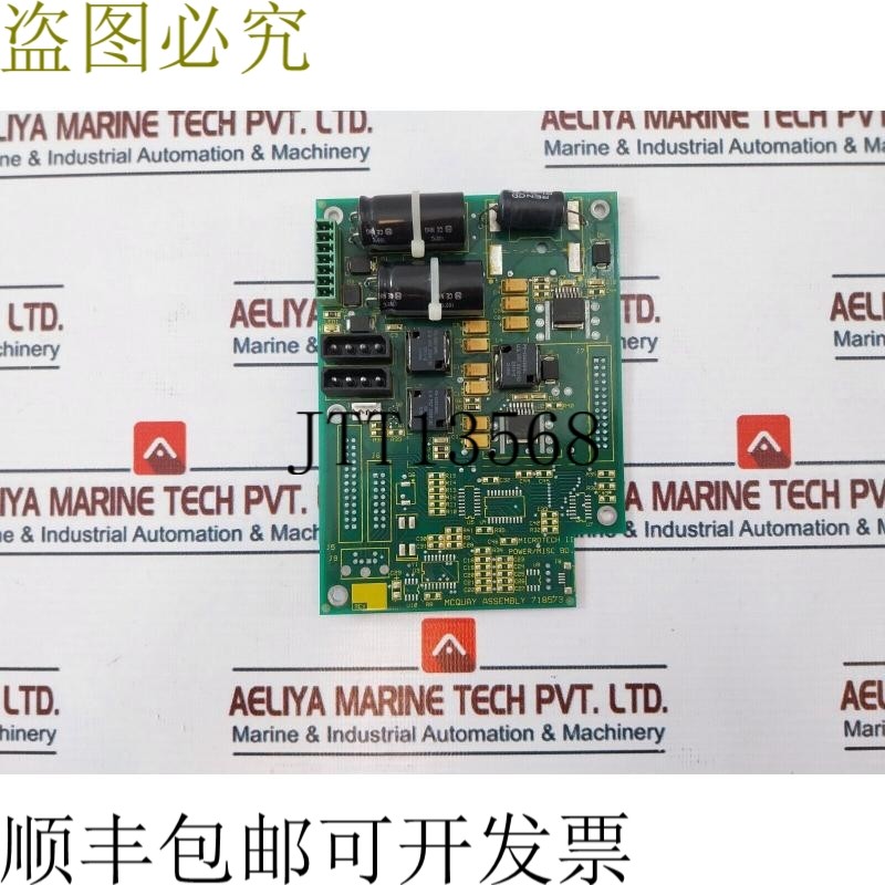 原装供应Mcquay 718573 组装 PCB 卡 718575 Rev B