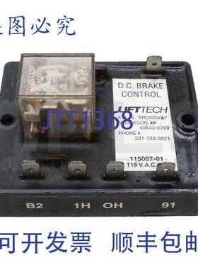 供应LIFTTECH 115087-01 115VAC 1A