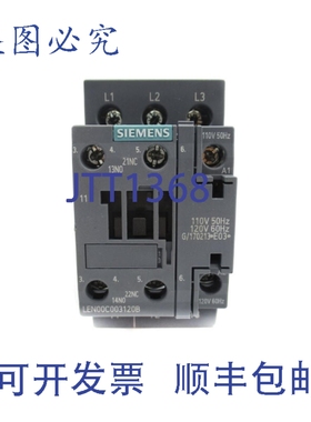 原装供应LEN00C003120B 110/120V 70A NUPI