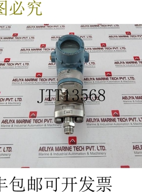 原装供应罗斯蒙特 3051 CG2A22A1AM5B4DFK5Q4 水平发射器 03031-0