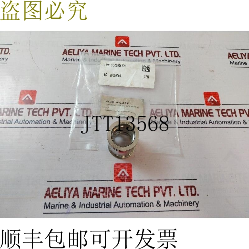 原装供应Af873 B 笼式转换器 5 3/5k Spm 阀 No To Nc Ddc0026109